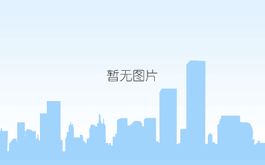 军山双智创新港开建中国车谷发力打造三大科创园区