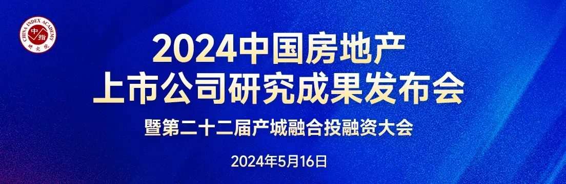 此间良仓（湖北）农业开发有限公司以49万元价格竞得黄冈市黄梅县1宗商业办公用地溢价率208%