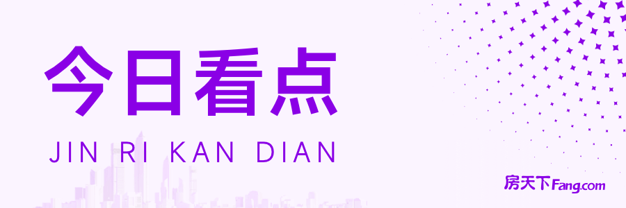 华住美仑家族500家酒店盛大启航存量市场迎新机遇