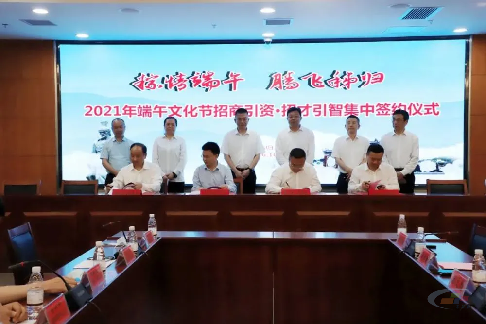 拟投资30亿！华新水泥又一项目成功签约