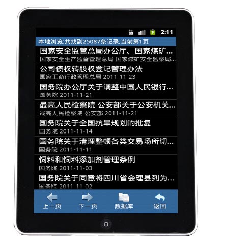关于印发《宜昌市招商引资产业扶持办法》的通知