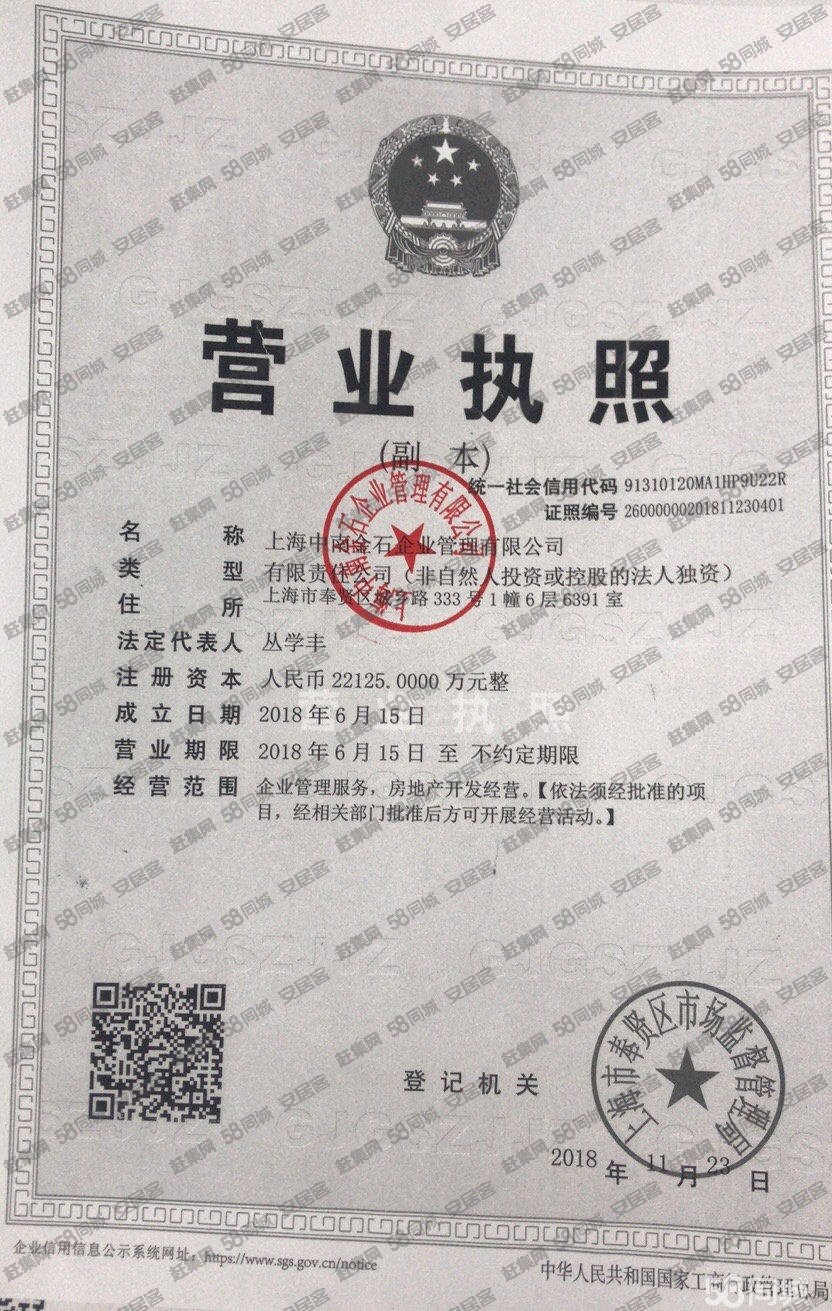 出售)宜昌智能制造产业园火热招商层高8米50年产权首付4成